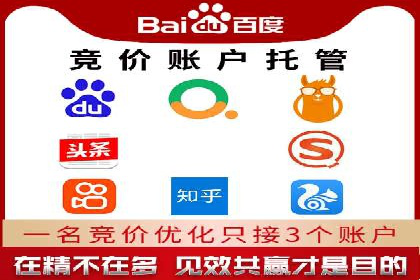 案例分析：百度推广费用如何精准投放